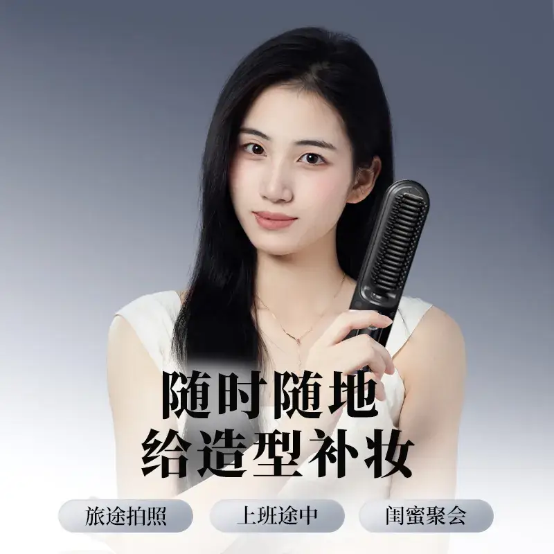 Minhuang Wireless Hair Straightener Comb with Negative Ion Technology - Image 4
