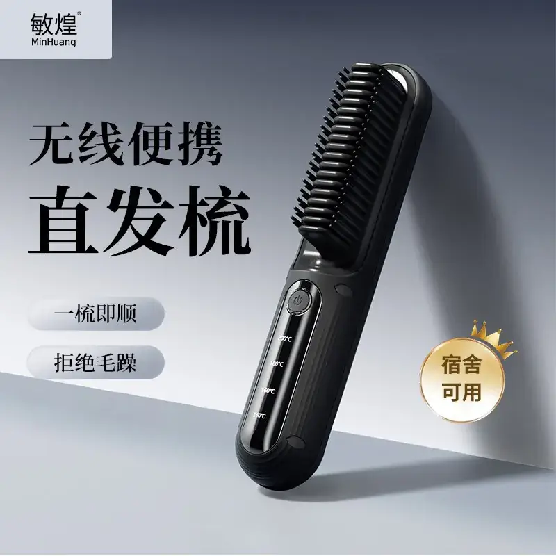 Minhuang Wireless Hair Straightener Comb with Negative Ion Technology - Image 5