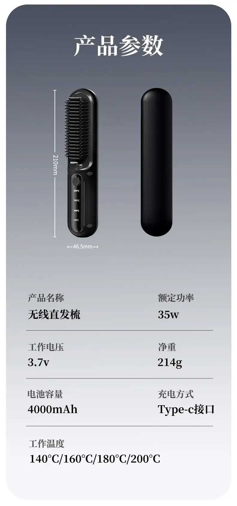 Minhuang Wireless Hair Straightener Comb with Negative Ion Technology — feature 12