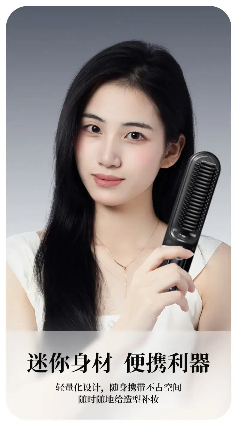 Minhuang Wireless Hair Straightener Comb with Negative Ion Technology — feature 2