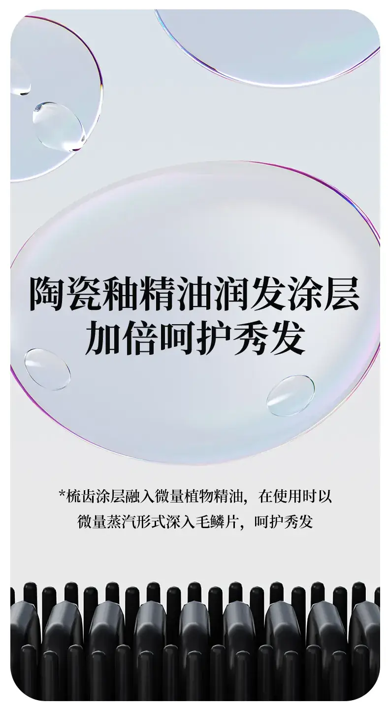 Minhuang Wireless Hair Straightener Comb with Negative Ion Technology — feature 4
