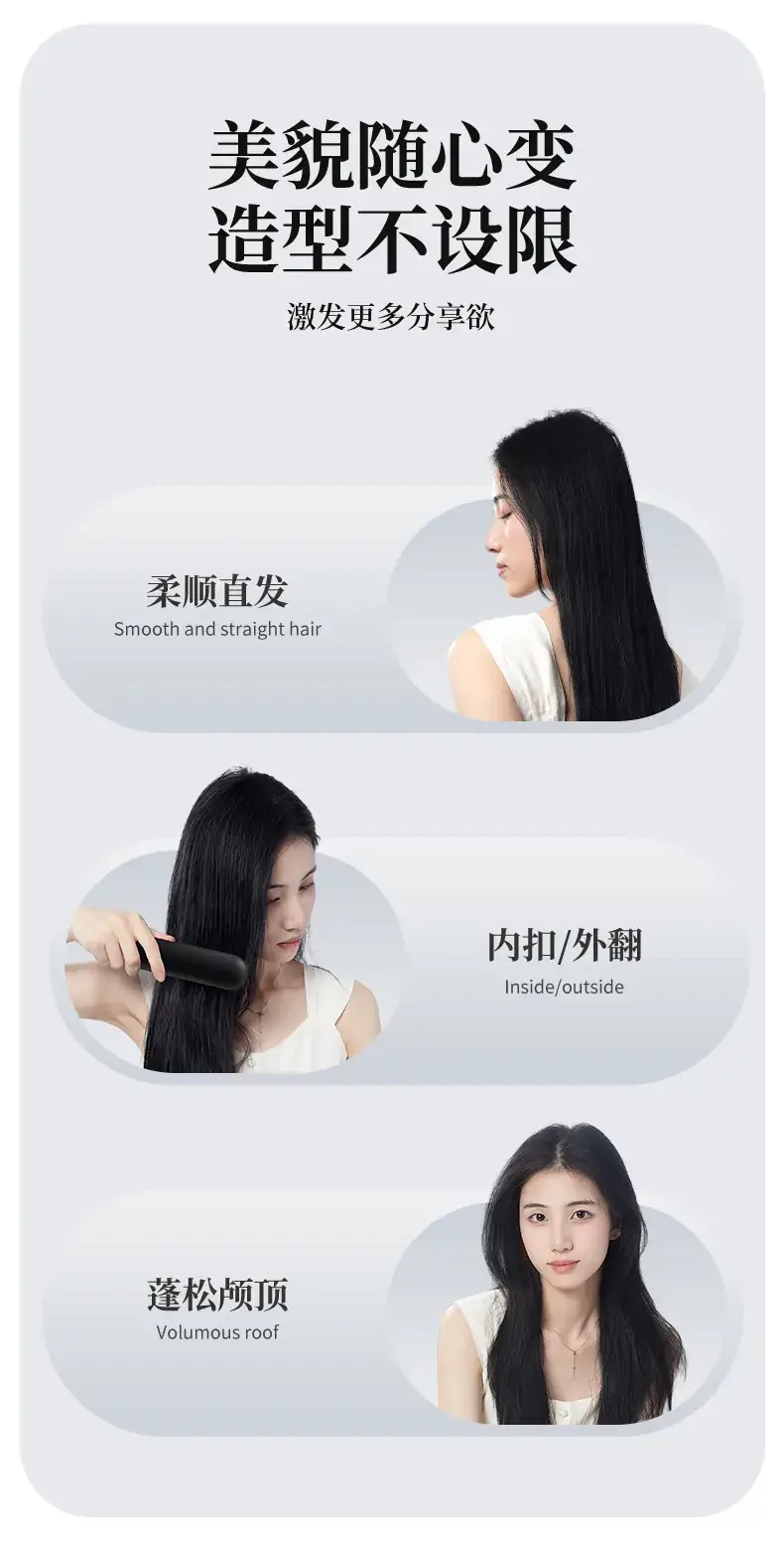 Minhuang Wireless Hair Straightener Comb with Negative Ion Technology — feature 5