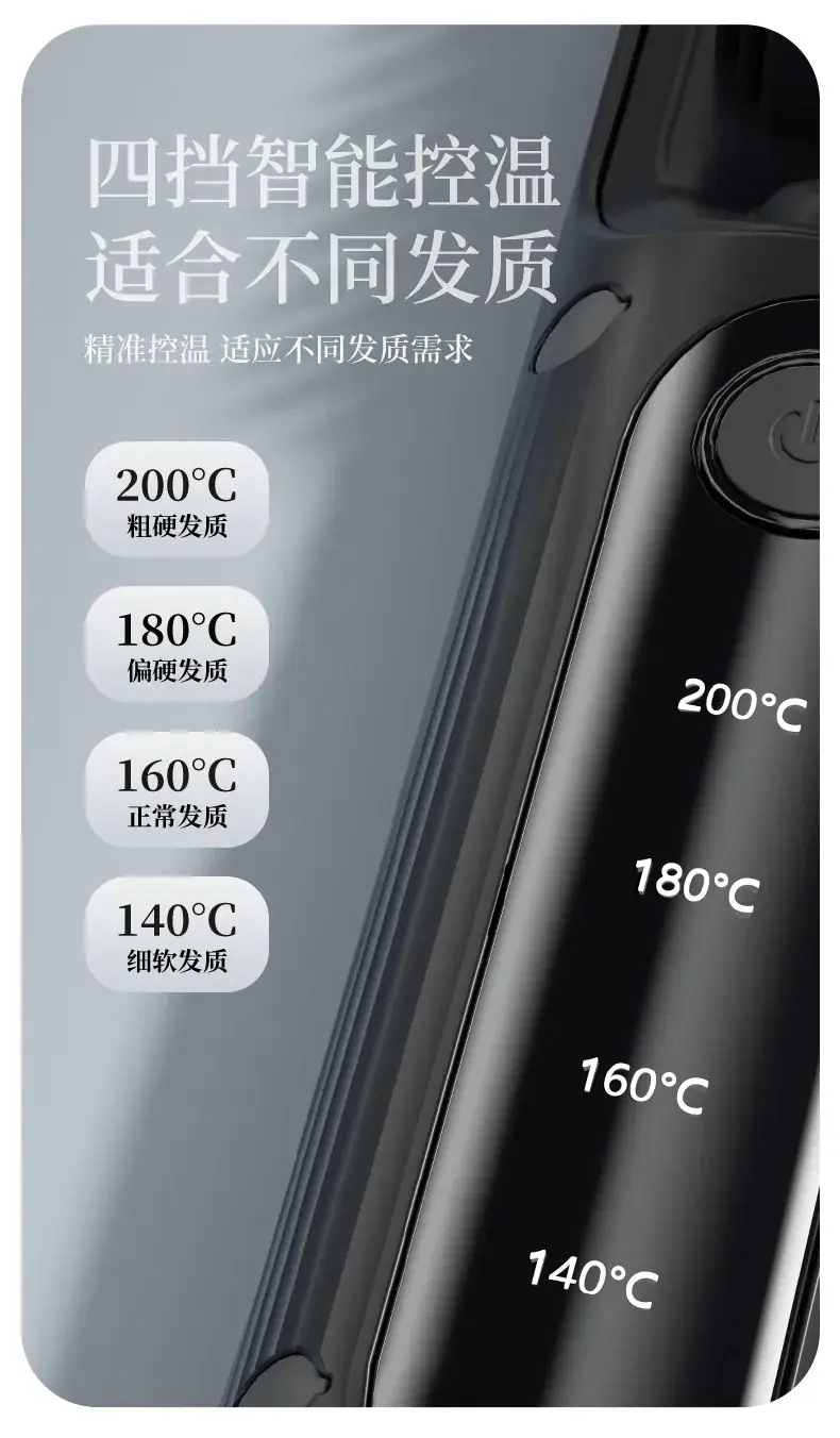 Minhuang Wireless Hair Straightener Comb with Negative Ion Technology — feature 9
