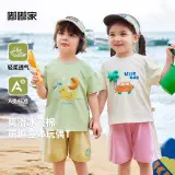 Dudu Baby T-shirt Light Green Short Sleeve Summer - Image 3