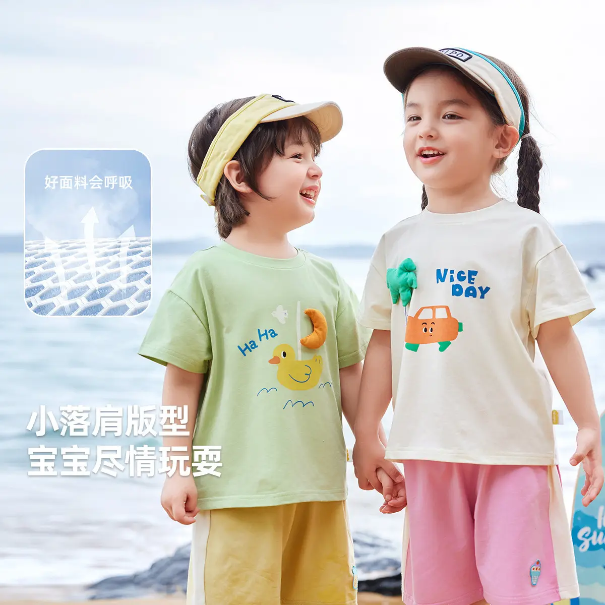 Dudu Baby T-shirt Light Green Short Sleeve Summer - Image 5