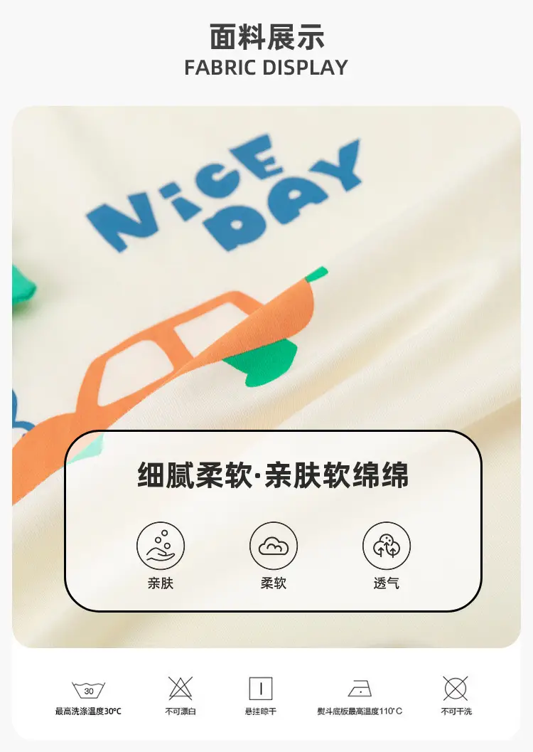 Dudu Baby T-shirt Light Green Short Sleeve Summer — feature 4