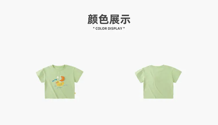 Dudu Baby T-shirt Light Green Short Sleeve Summer — feature 9