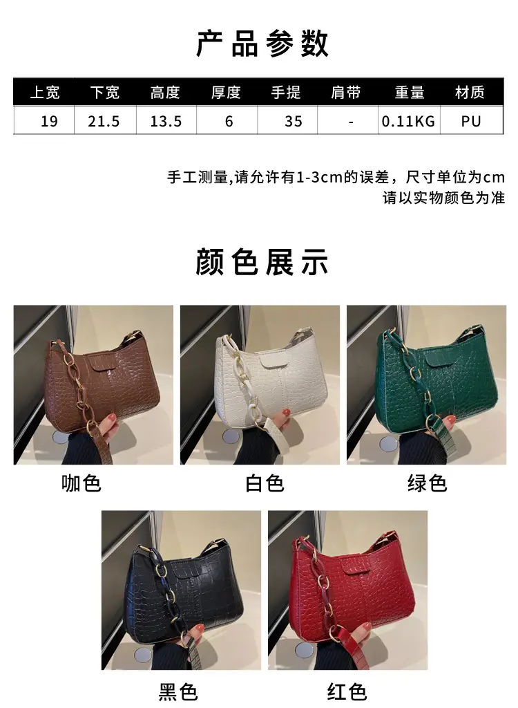 Red Croc Leather Chain Shoulder Bag for Women — feature 3