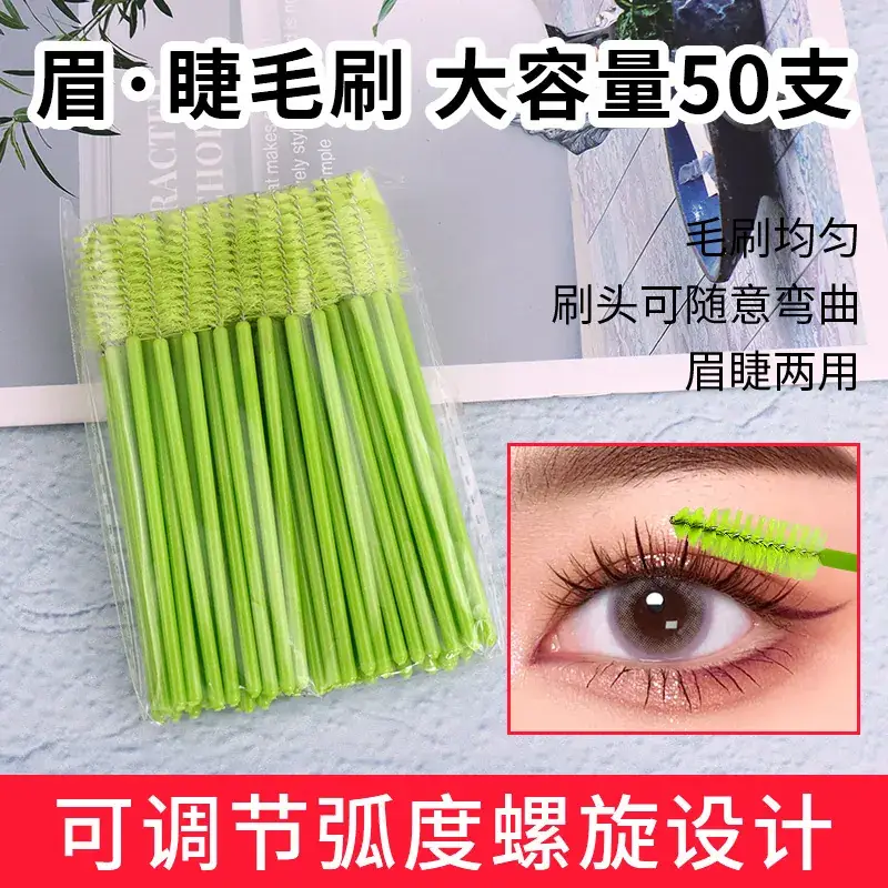Colorful False Eyelash Brush for Volume & Volume - Image 10