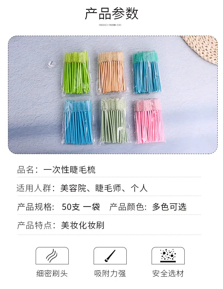 Colorful False Eyelash Brush for Volume & Volume — feature 15