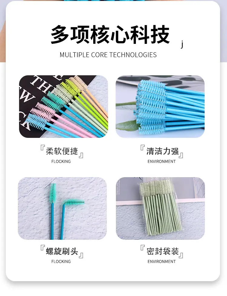 Colorful False Eyelash Brush for Volume & Volume — feature 4