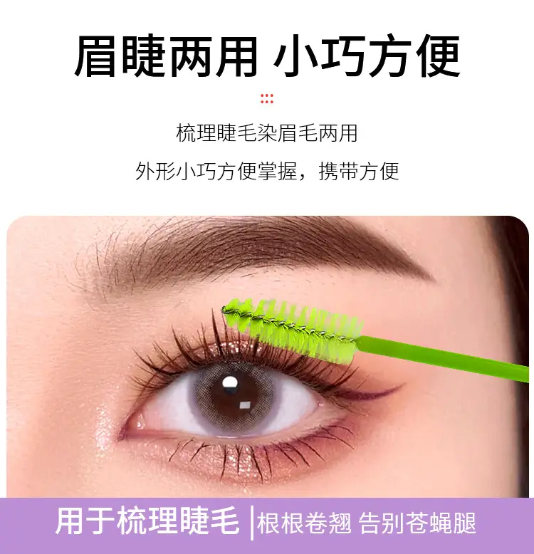Colorful False Eyelash Brush for Volume & Volume — feature 7