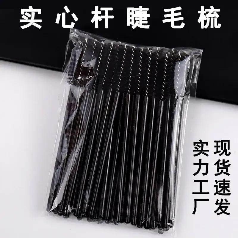 Colorful False Eyelash Brush for Volume & Volume - Image 7
