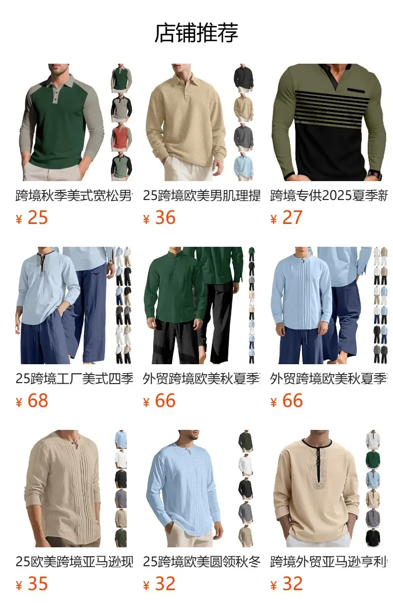 Men's White Long Sleeve Collar Polo Shirt — feature 1