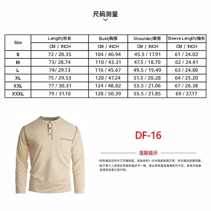 Men's White Long Sleeve Collar Polo Shirt — feature 4