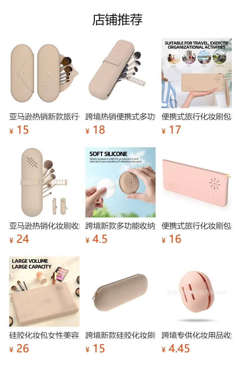 Cross-border Makeup Brush Storage Bag with Powder Puff — feature 1