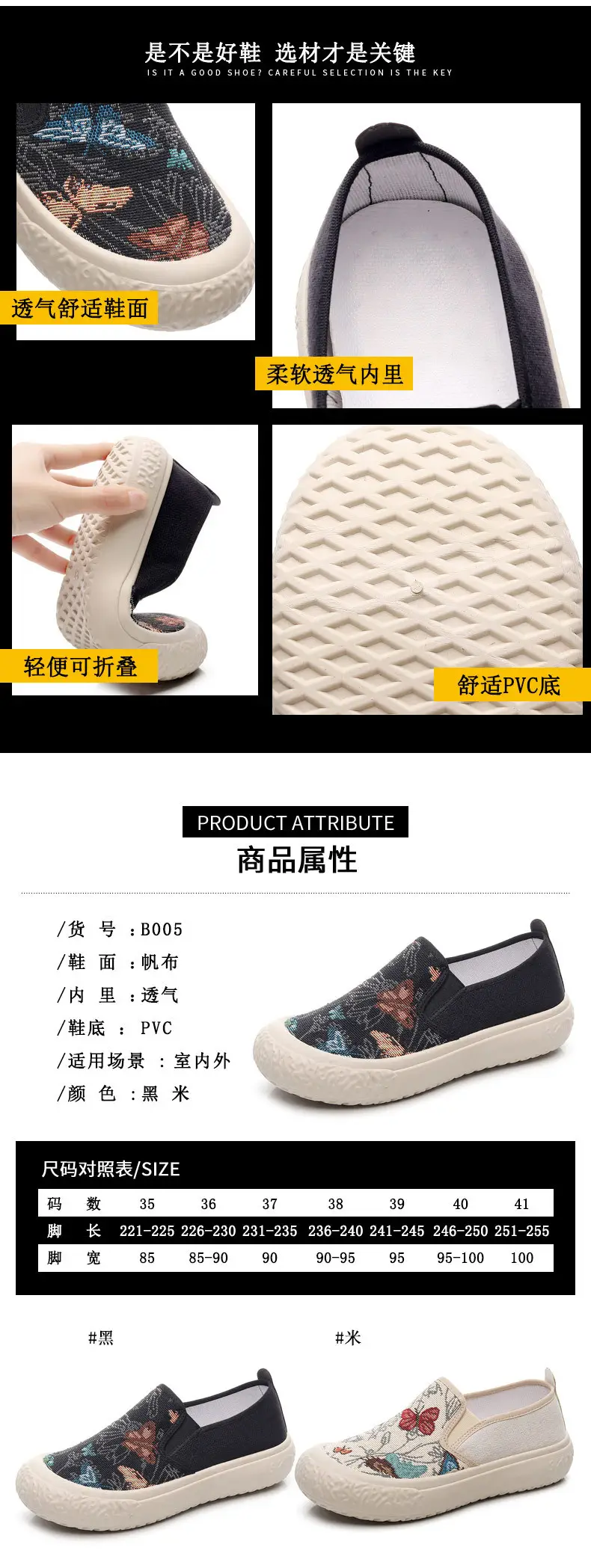 2026 Spring and Autumn New Style Old Beijing Cloth Shoes Fashionable Versatile Mom's Fisherman Shoes Casual Breathable Slip-On Soft Sole Shoes — feature 2