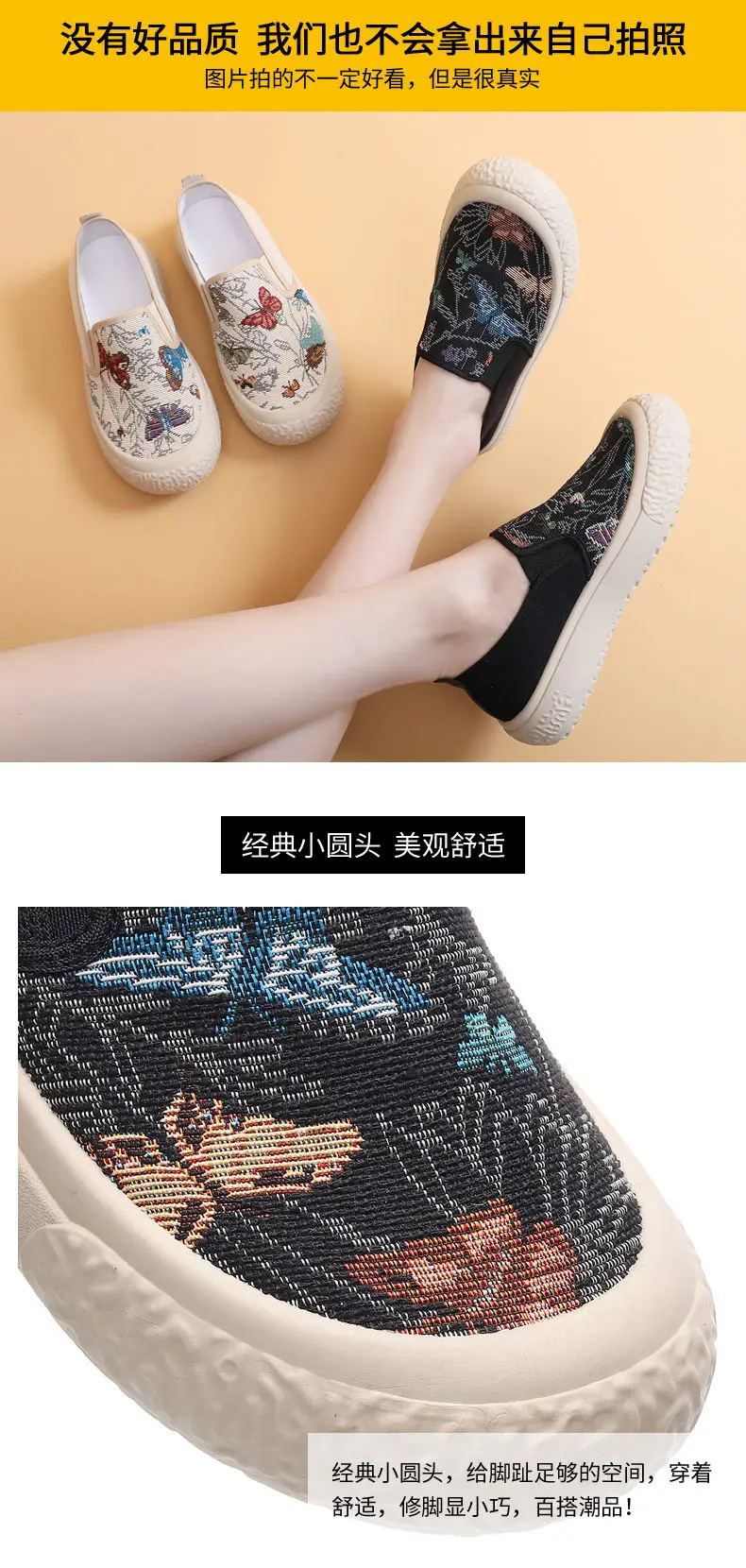 2026 Spring and Autumn New Style Old Beijing Cloth Shoes Fashionable Versatile Mom's Fisherman Shoes Casual Breathable Slip-On Soft Sole Shoes — feature 3