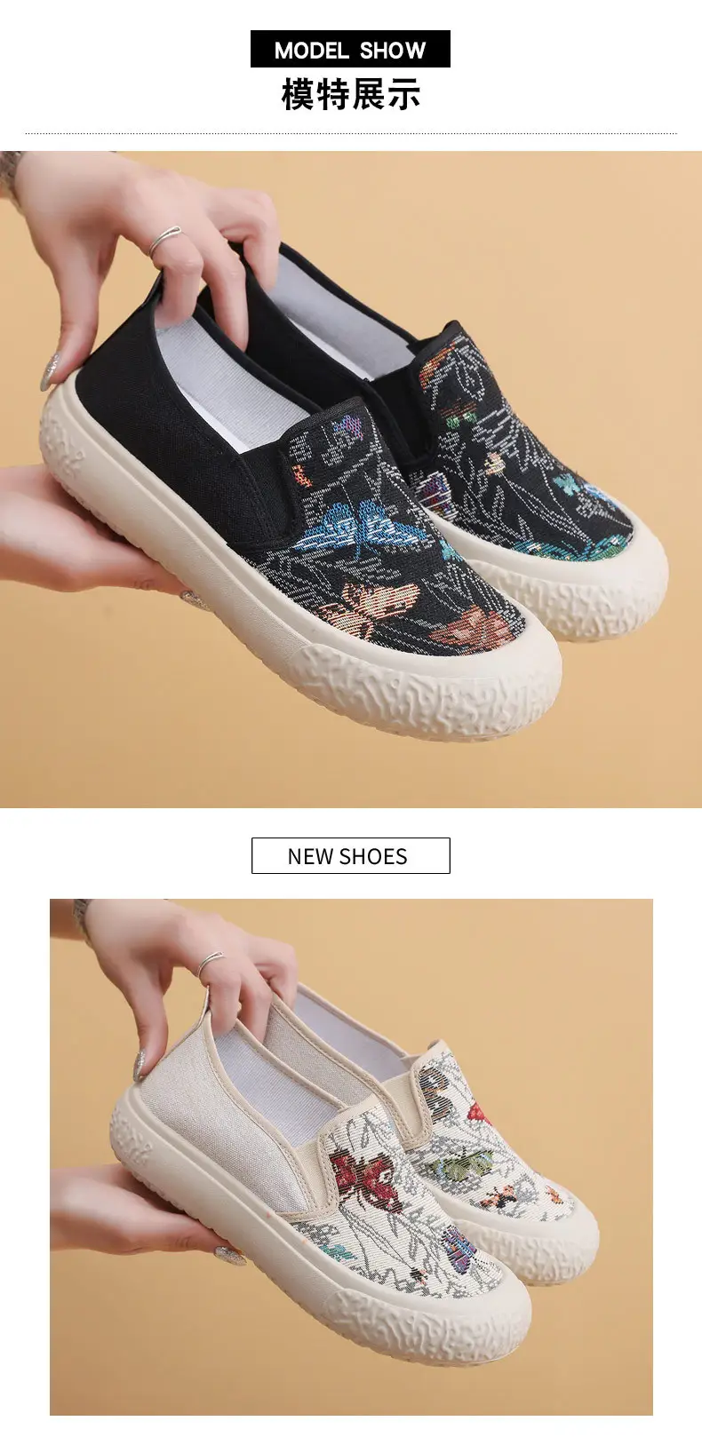 2026 Spring and Autumn New Style Old Beijing Cloth Shoes Fashionable Versatile Mom's Fisherman Shoes Casual Breathable Slip-On Soft Sole Shoes — feature 5