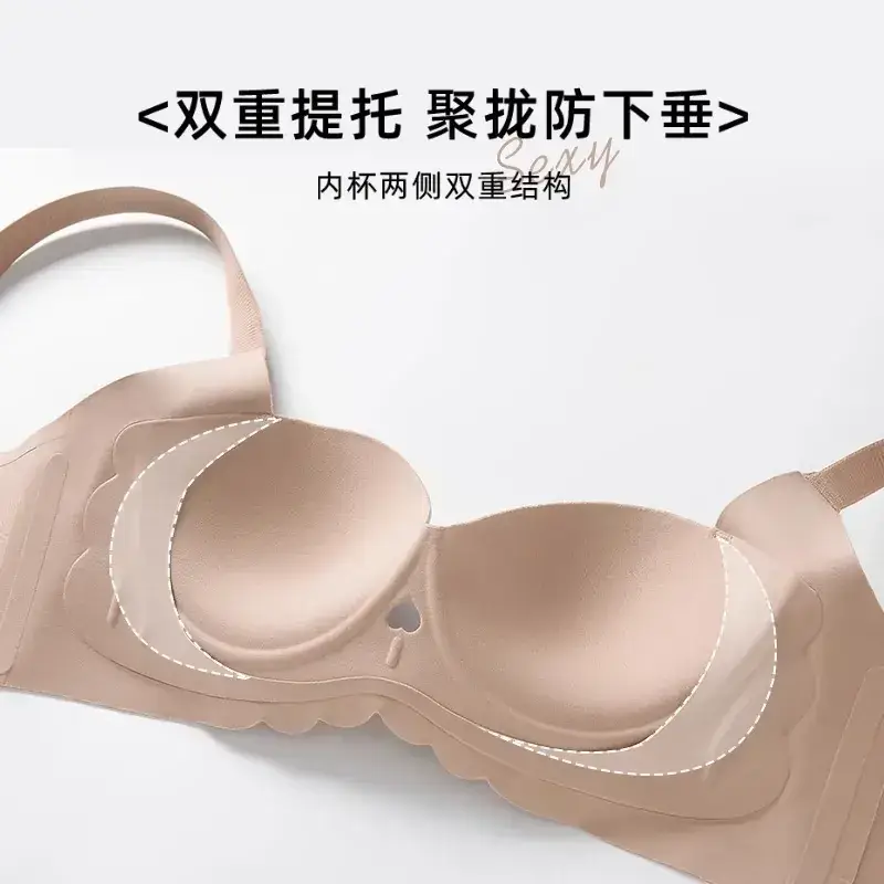 Women's Push Up Bra Anti Sagging Wireless Support - Image 9