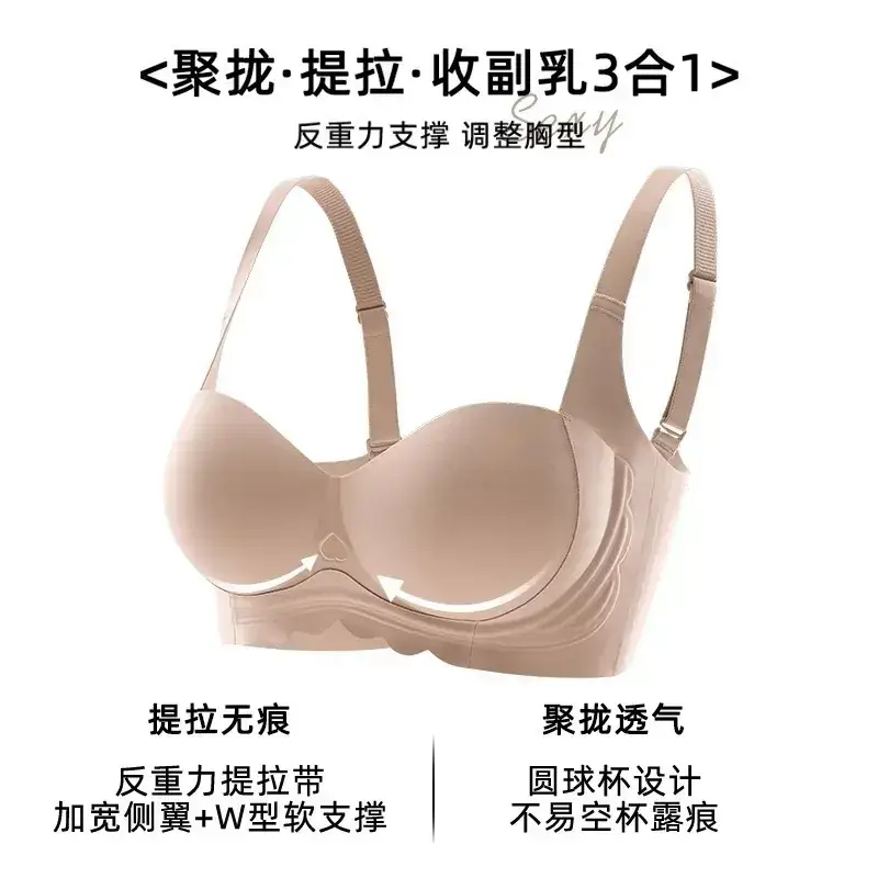Women's Push Up Bra Anti Sagging Wireless Support - Image 10