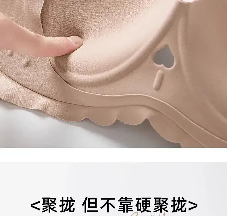 Women's Push Up Bra Anti Sagging Wireless Support — feature 11