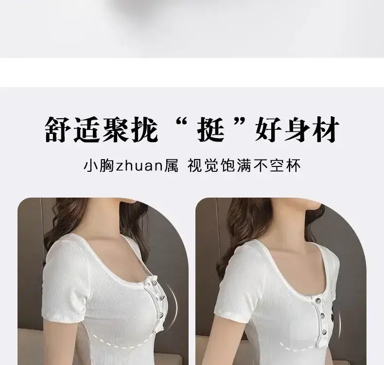 Women's Push Up Bra Anti Sagging Wireless Support — feature 13