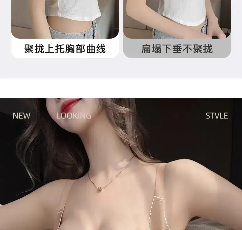 Women's Push Up Bra Anti Sagging Wireless Support — feature 14