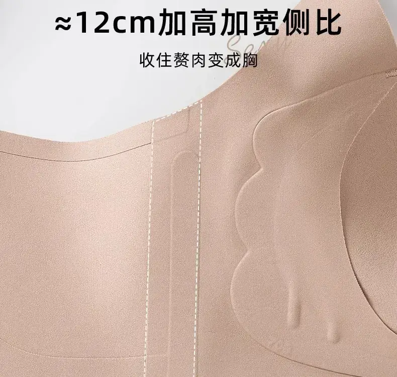 Women's Push Up Bra Anti Sagging Wireless Support — feature 16