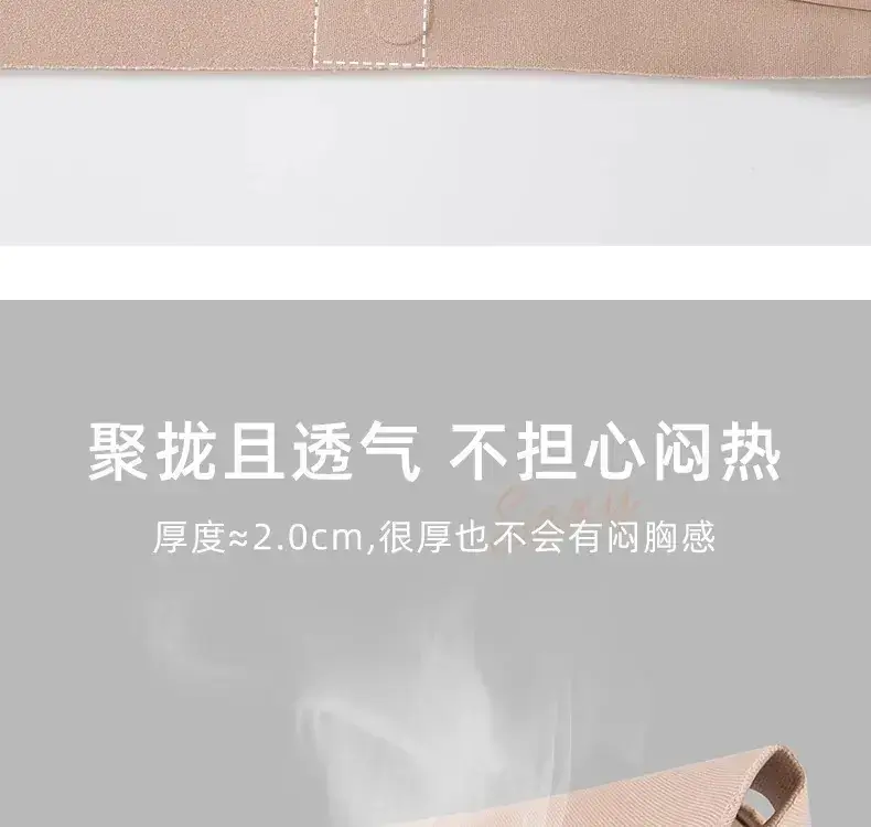 Women's Push Up Bra Anti Sagging Wireless Support — feature 17