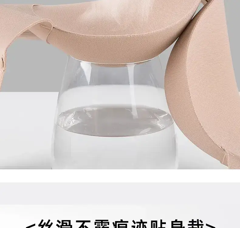 Women's Push Up Bra Anti Sagging Wireless Support — feature 18