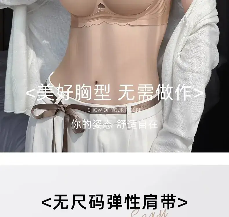 Women's Push Up Bra Anti Sagging Wireless Support — feature 21