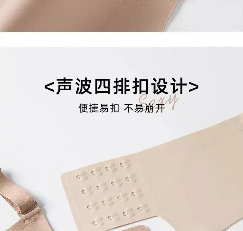 Women's Push Up Bra Anti Sagging Wireless Support — feature 23