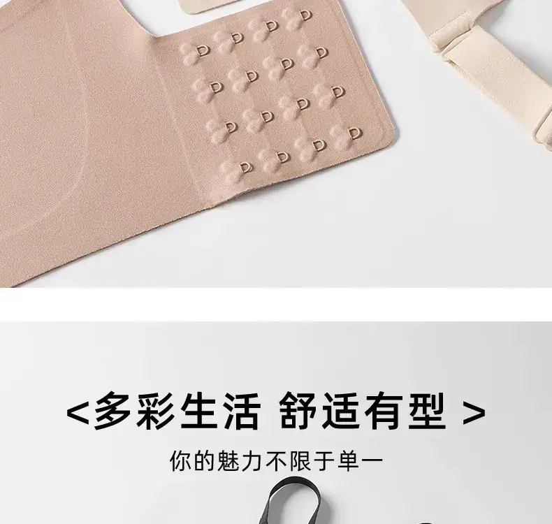 Women's Push Up Bra Anti Sagging Wireless Support — feature 24