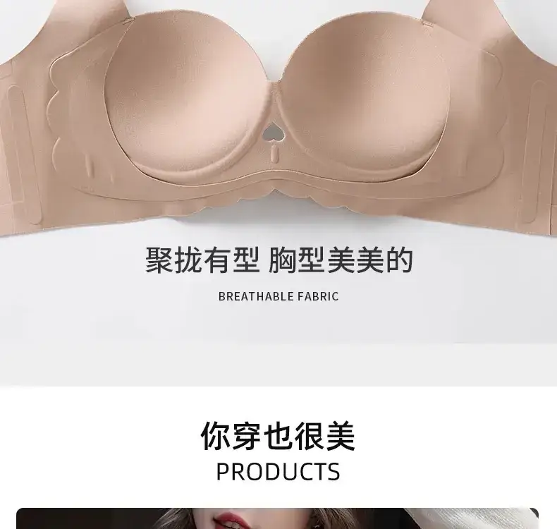 Women's Push Up Bra Anti Sagging Wireless Support — feature 29