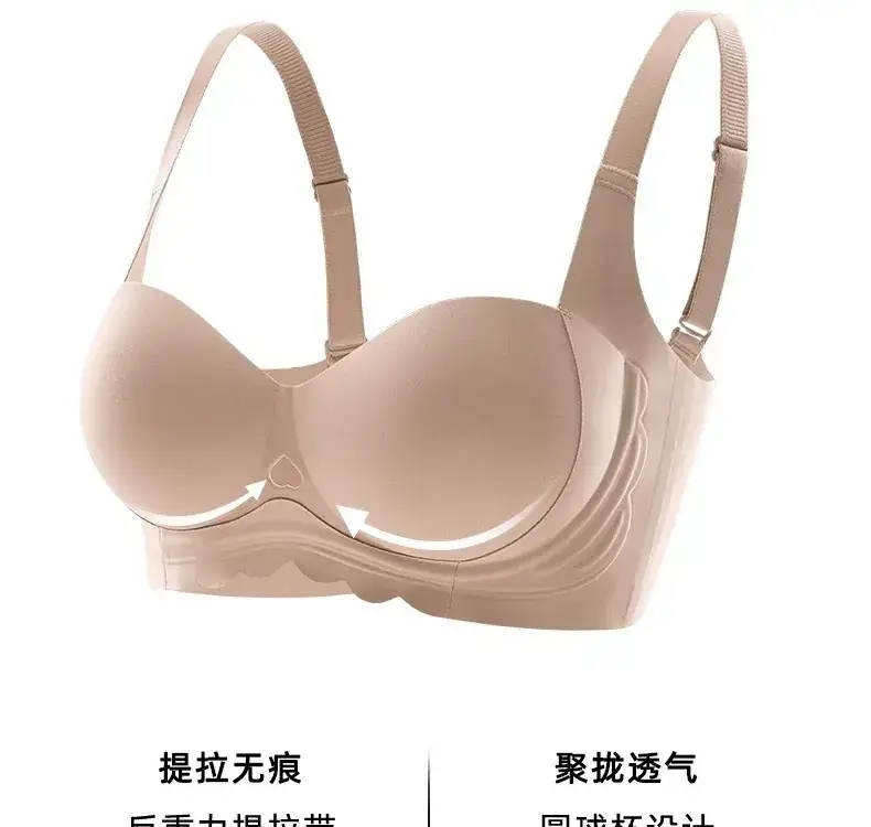 Women's Push Up Bra Anti Sagging Wireless Support — feature 3