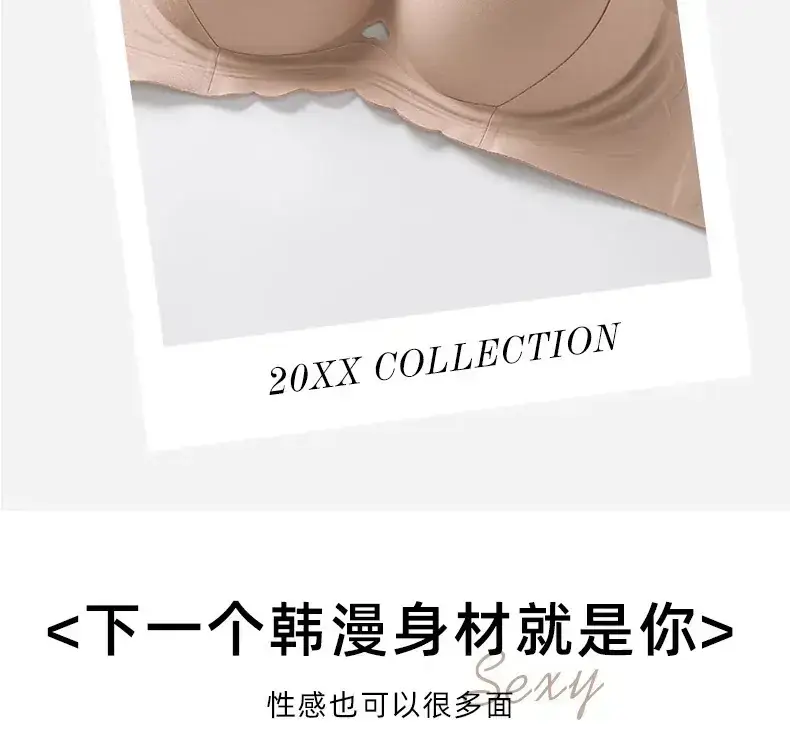 Women's Push Up Bra Anti Sagging Wireless Support — feature 5