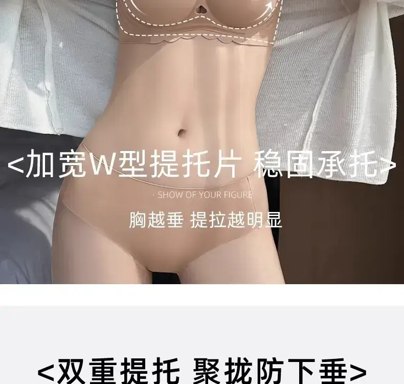Women's Push Up Bra Anti Sagging Wireless Support — feature 8
