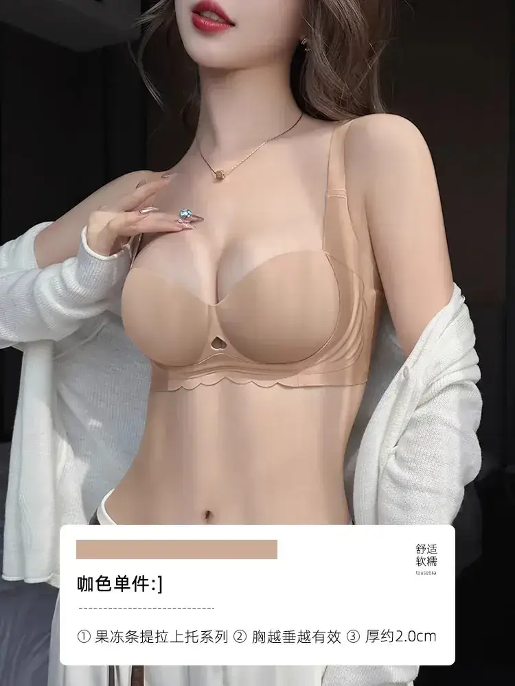 Women's Push Up Bra Anti Sagging Wireless Support
