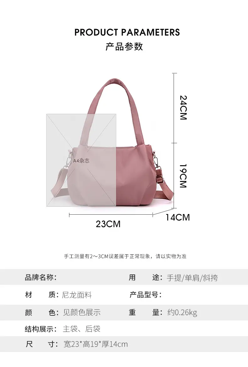 2024 Korean Style Black Shoulder Bag for Women — feature 10