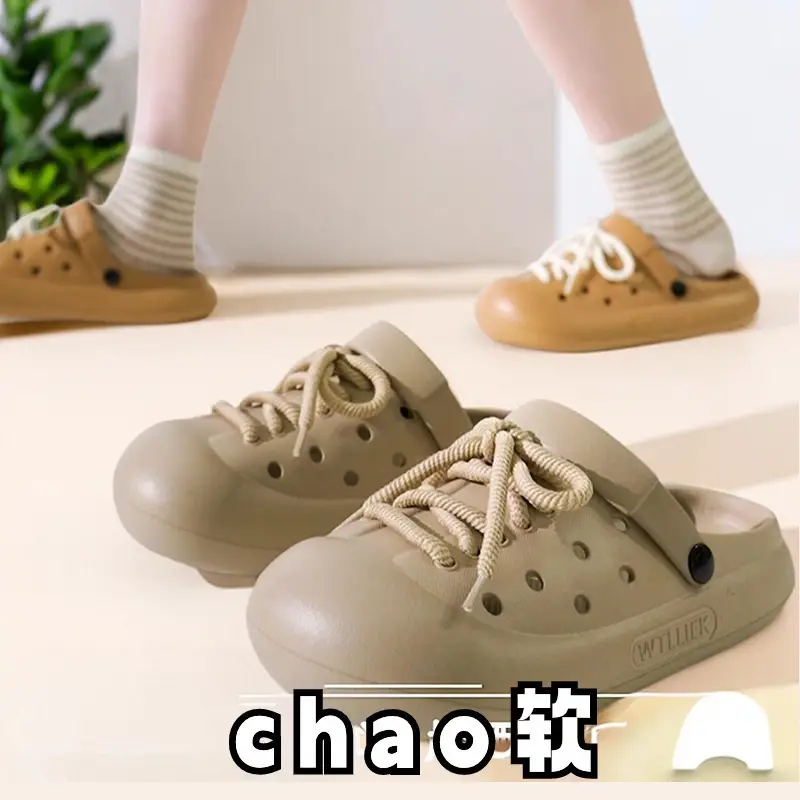 2026 New Eva Clogs Cute and Fashionable Women's Summer Trendy Shoes with a Stepping-On-Clouds Feel, Suitable for Outdoor Wear, Height-Increasing, Thick-Soled, Non-Slip