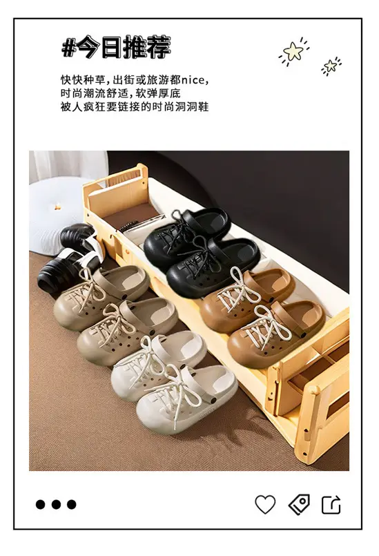 2026 New Eva Clogs Cute and Fashionable Women's Summer Trendy Shoes with a Stepping-On-Clouds Feel, Suitable for Outdoor Wear, Height-Increasing, Thick-Soled, Non-Slip — feature 2