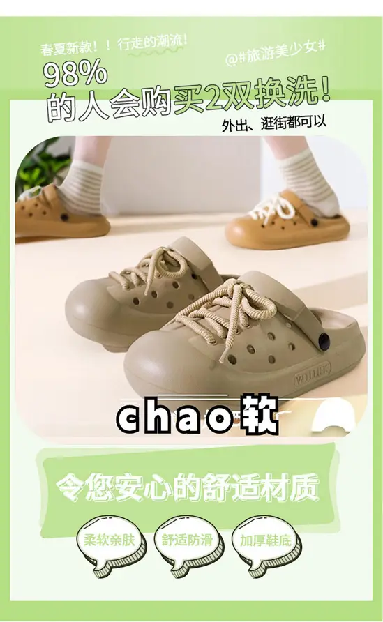 2026 New Eva Clogs Cute and Fashionable Women's Summer Trendy Shoes with a Stepping-On-Clouds Feel, Suitable for Outdoor Wear, Height-Increasing, Thick-Soled, Non-Slip — feature 3