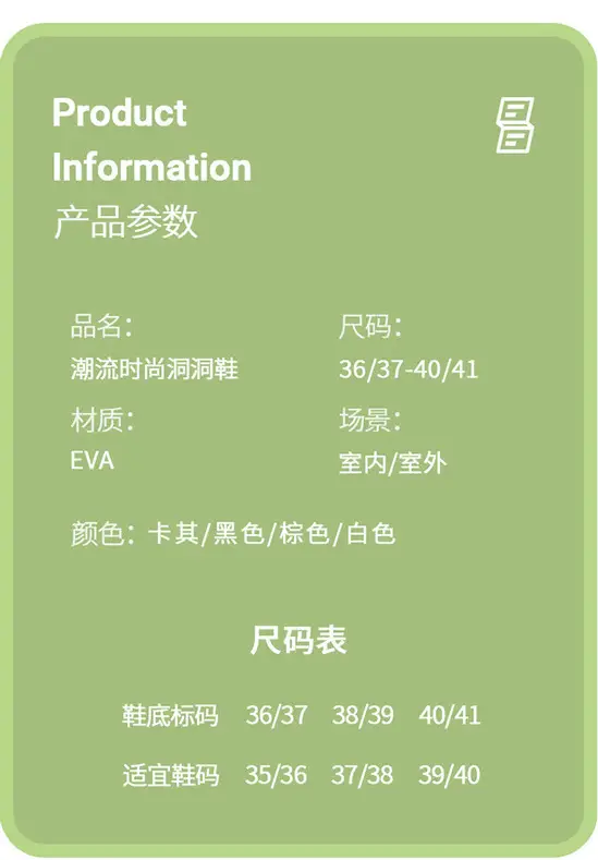 2026 New Eva Clogs Cute and Fashionable Women's Summer Trendy Shoes with a Stepping-On-Clouds Feel, Suitable for Outdoor Wear, Height-Increasing, Thick-Soled, Non-Slip — feature 4