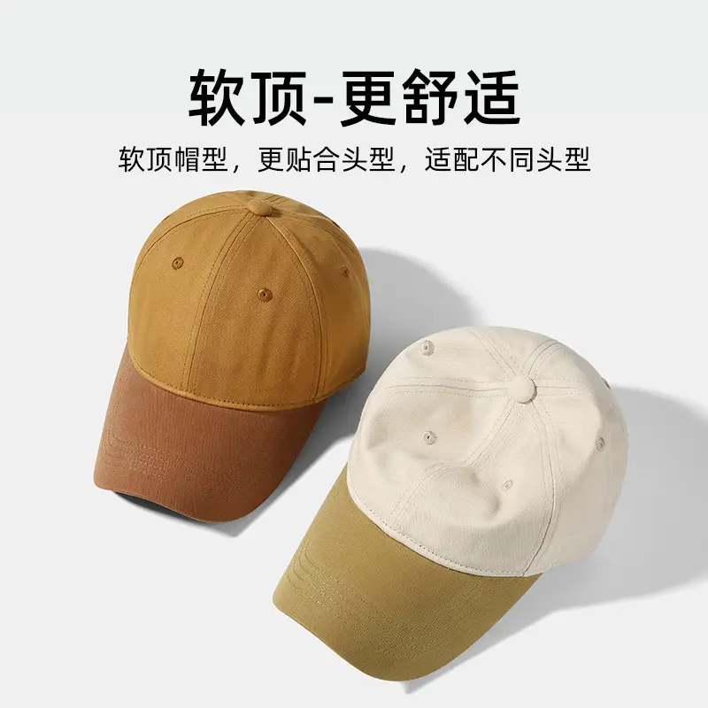 Women Soft Cotton Baseball Cap Brown Beige Peak Design - Image 5