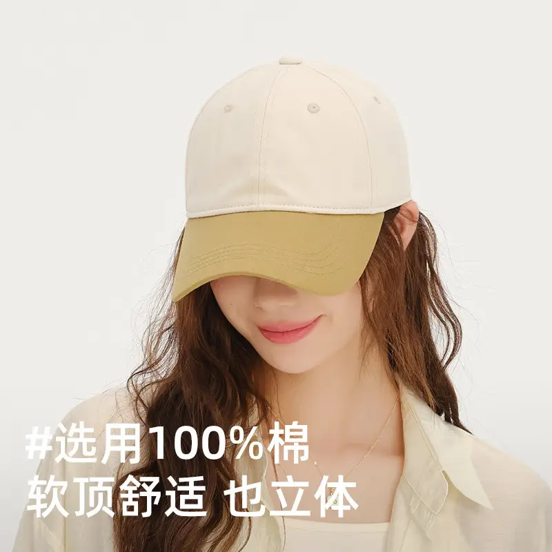 Women Soft Cotton Baseball Cap Brown Beige Peak Design - Image 6