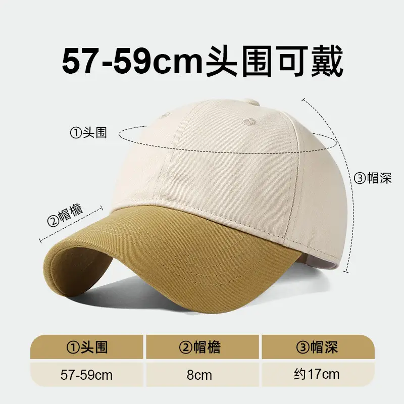 Women Soft Cotton Baseball Cap Brown Beige Peak Design - Image 7