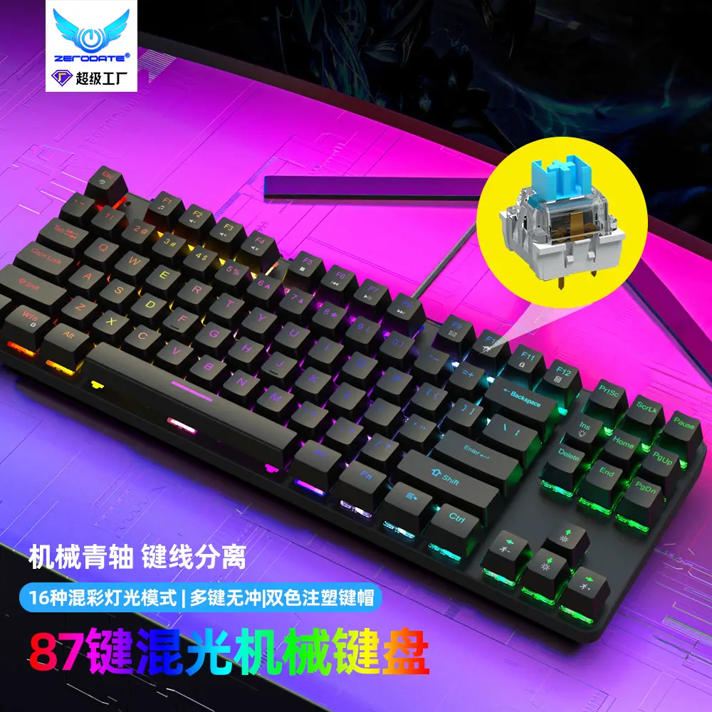 K87 metal mechanical keyboard 87 keys RGB luminous green axis public office home computer accessories Game e-sports cross-border - Image 2