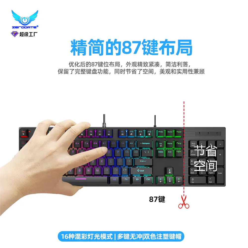 K87 metal mechanical keyboard 87 keys RGB luminous green axis public office home computer accessories Game e-sports cross-border - Image 3