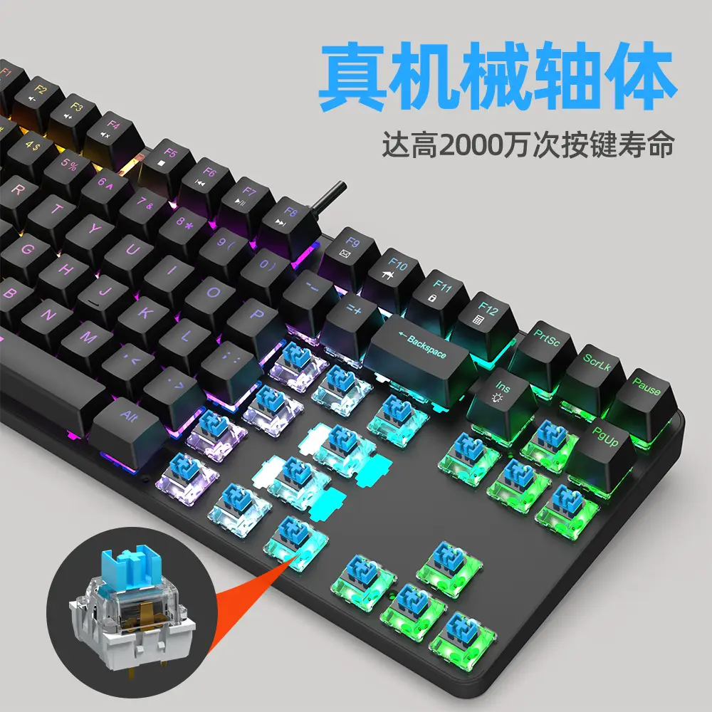 K87 metal mechanical keyboard 87 keys RGB luminous green axis public office home computer accessories Game e-sports cross-border - Image 4